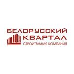 Белорусский квартал